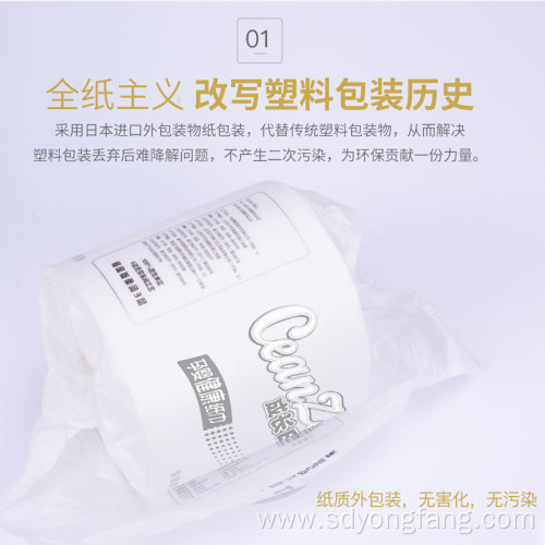 DongShun Soft Baby Roll paper